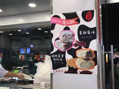 -上海哈尔滨食品厂(汇联商厦店)