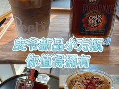 -Peet's Coffee皮爷咖啡(大学路店)