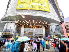 -青年公社烤鸭(熙悦天街店)