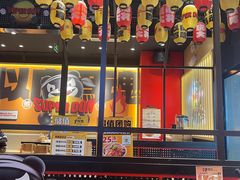 -熊吞·大碗丼烧肉饭(西市场嘉华店)