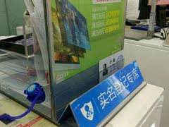 -中国移动(金高路营业厅)