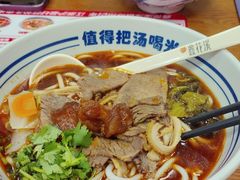 -鑫花溪牛肉米粉(凤凰街创始总店)