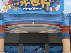 -华夏文旅海洋公园