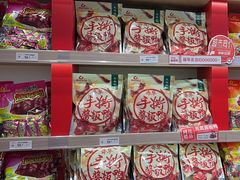 -舜华临武鸭·湖南零食特产(三王街店)