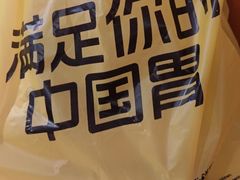 -乐屋·冬天吃烤鱼·夏天来撸串 Lu's BBQ Box Hill