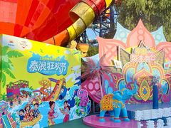 -上海玛雅海滩水公园