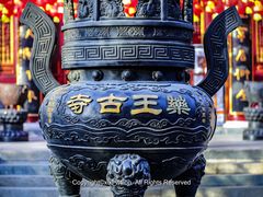 -天津市峰山药王古寺