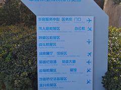 -中国航空博物馆