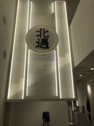 -北遇映画PHOTO GRAPHY STUDIO