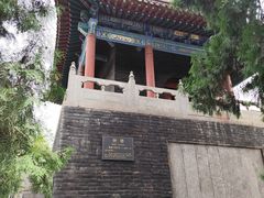 -关林