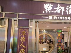 -点都德(龙之梦店)