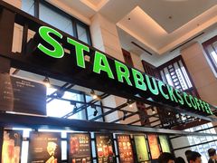 门面-星巴克臻选(外滩中心店)