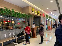 -万达广场(大明宫店)