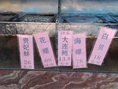 -黄埔古港