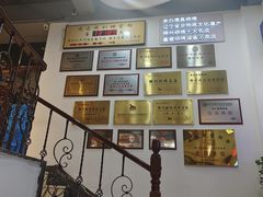 -老白清真烧烤(锦州旗舰店)