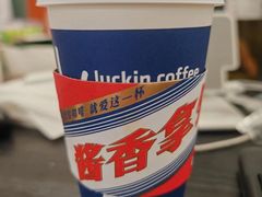 -瑞幸咖啡(永康公寓店)