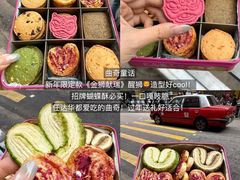 -曲奇童话(尖沙咀店)