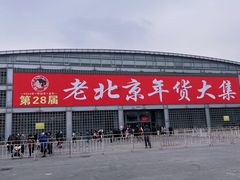 -中国农业博物馆