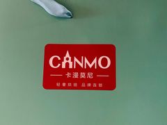 -卡漫莫尼蛋糕(私人定制店)