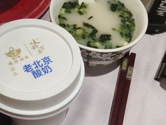 -味+新京宴·烤鸭·北京菜(创意谷店)
