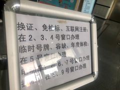 -北京市公安局公安交通管理局西城交通支队停车场