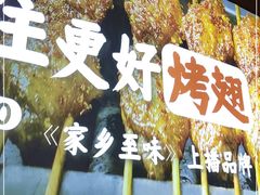 -管氏翅吧(护国寺店)