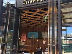 -原麦山丘(五棵松华熙店)
