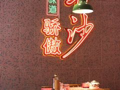 -龙师傅卤炒(天马店)