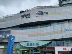 -凯德广场(西城店)