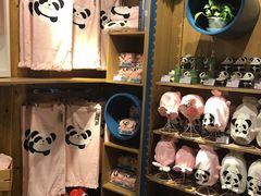 -熊猫屋(宽窄巷子景区店)