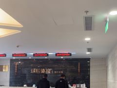 -瑞慈体检上海徐汇机构