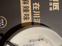 -烤匠麻辣烤鱼(双流明城购物中心店)