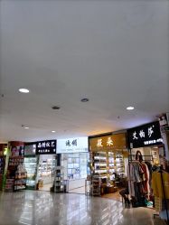 点击看大图 -广州美博城