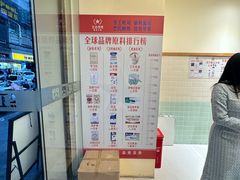 -红心闪闪面包牛奶公司(旺角星辰店)