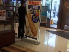 门面-都恩客(高岛屋百货店)