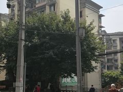 -好吃狗凉糕总店
