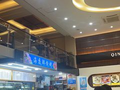 -覃记海鲜美食餐厅