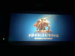 -SFC上影影城(新世界店)