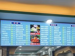 -西域美食(西直门南小街店)