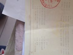 -首都医科大学附属北京地坛医院