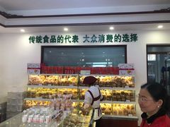 门面-生活林(河北路店)