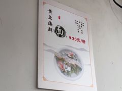 -大叔家福鼎小吃(十全街店)