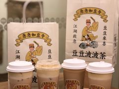 -喜茶(佛山顺德大良东乐路店)