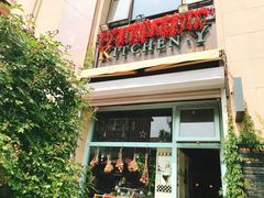 -Kitchen·Y洋厨房西餐厅(王府壹号店)