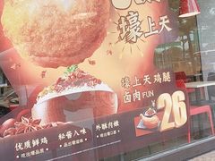 -永和大王(香缤店)