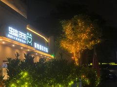 -蛙两只美蛙鱼头火锅(恒茂店)