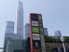 -皇庭广场(福华三路店)