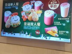 -德克士(北京站店)