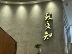 -缸鸭狗(天一广场店)
