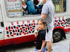-富豪雪糕车流动点(尖沙咀店)